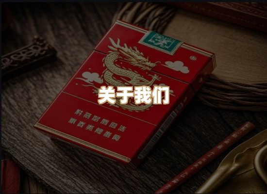 关于金鹤网